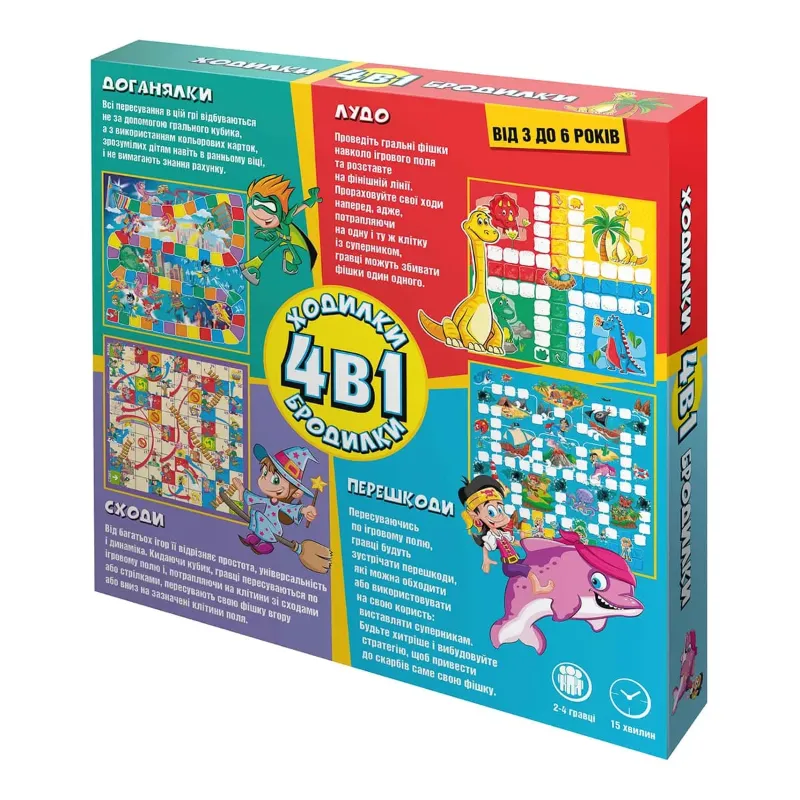 Настольная игра Ходилки-Бродилки 4 в 1 DGT-Games 0134R-72 — Лудо, Лестницы, Догонялки, Пираты