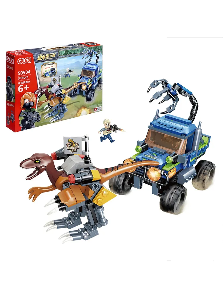 Конструктор GUDI "Динозавры: Погоня за раптором" 50504 - приключенческий набор