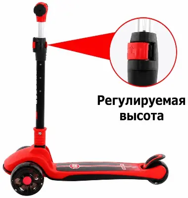 Детский трёхколёсный самокат Lambo XW 109AR красный, со светящимися LED-колёсами купить в Алматы